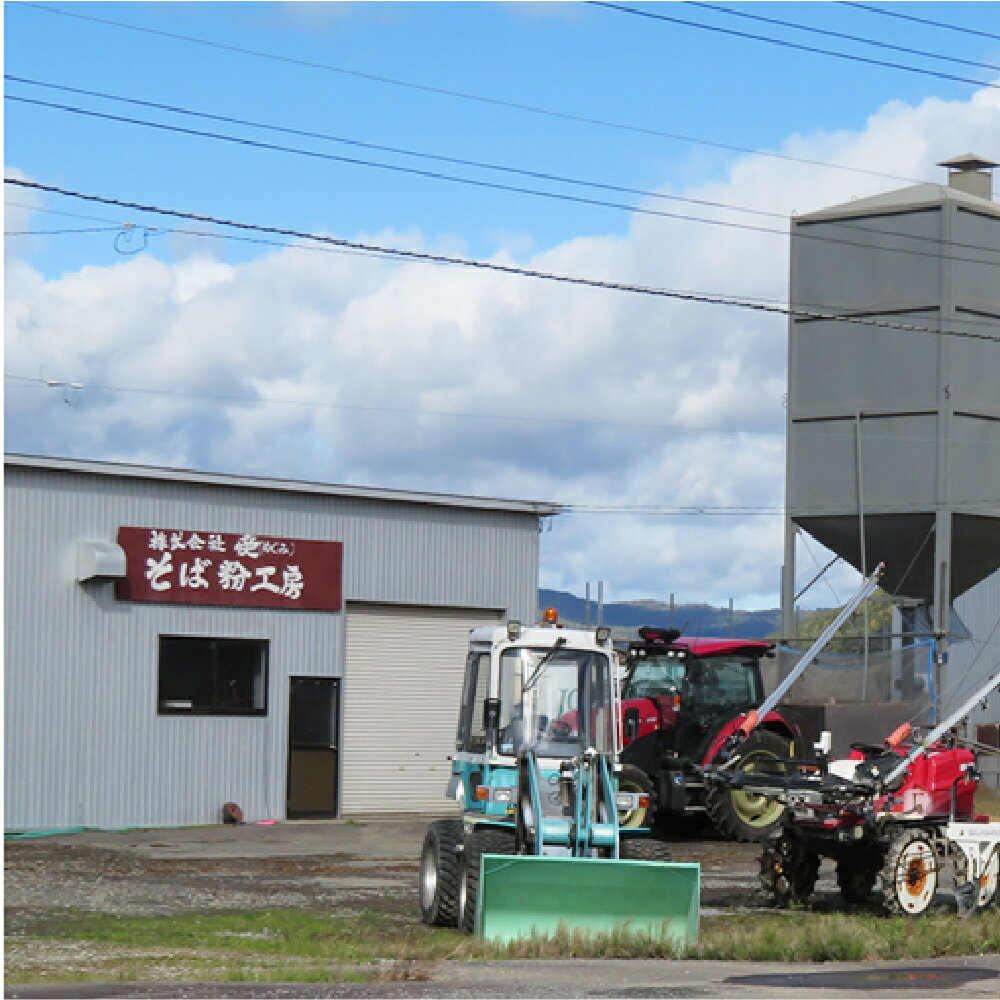 【ふるさと納税】そば茶300g 国産 北海道愛別町産 自家焙煎 無添加 【E31101】