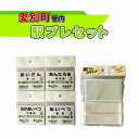 24位! 口コミ数「0件」評価「0」愛別町管内駅プレセット【G12211】