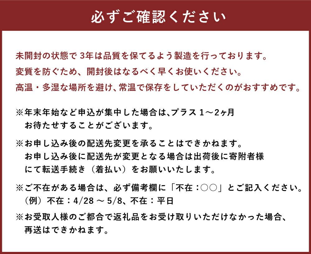 【ふるさと納税】SHIRO ヨモギクレンジングオイル 150mL センシティブ 北海道 愛別町