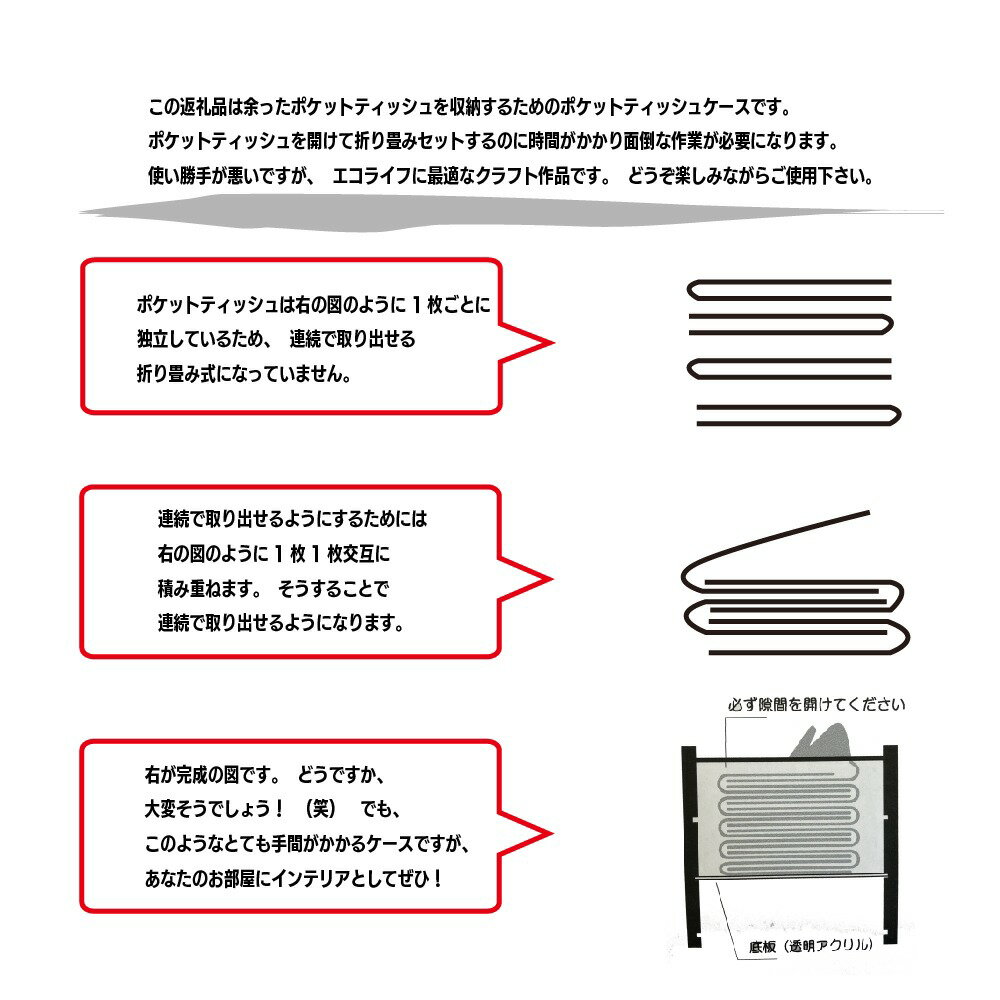 北海道愛別町の画像3