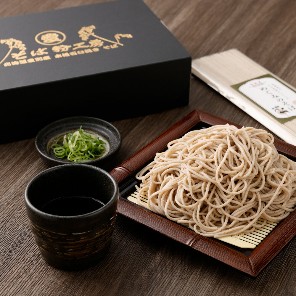 【ふるさと納税】そば 乾麺 180g×10袋 国産 北海道愛別町産 【E30220】