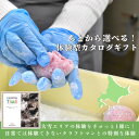 【ふるさと納税】【体験型プランカタログギフト】 TAISETSU TIME with CRAFTMAN【5000】【1581872】