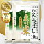 【ふるさと納税】【精米種別・配送月を選べる】令和6年産先行予約【特A】ブランド米 東川米「ななつぼし」10kg