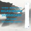 【ふるさと納税】竹内智香×東川町オリジナルHIGASHIKAWA SNOWBOARD for Junior（BLACKPEARL spes-04）