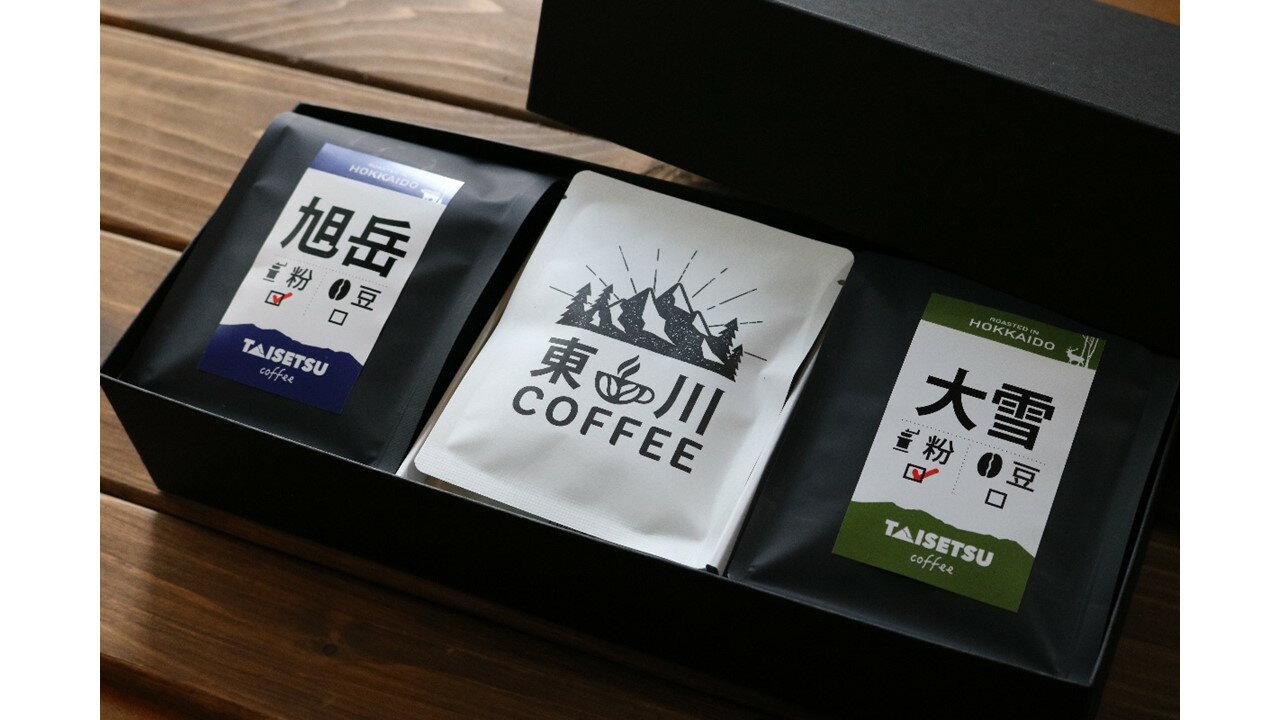 「TAISETSU coffeeセット」