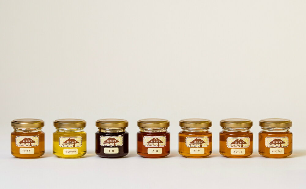 ハチミツ食べ比べ7種セット「蜜」