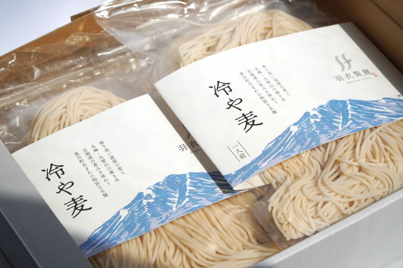 【ふるさと納税】羽衣製麺　生冷麦【1箱】(贈答用箱入り8玉セ