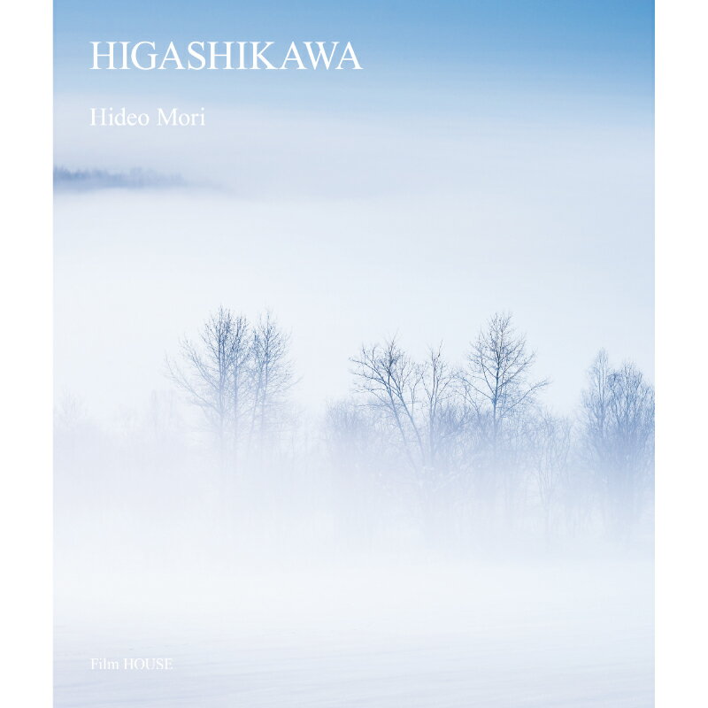 ڤդ뤵Ǽǡۼ̿ȡ  ᡡ̿HIGASHIKAWA