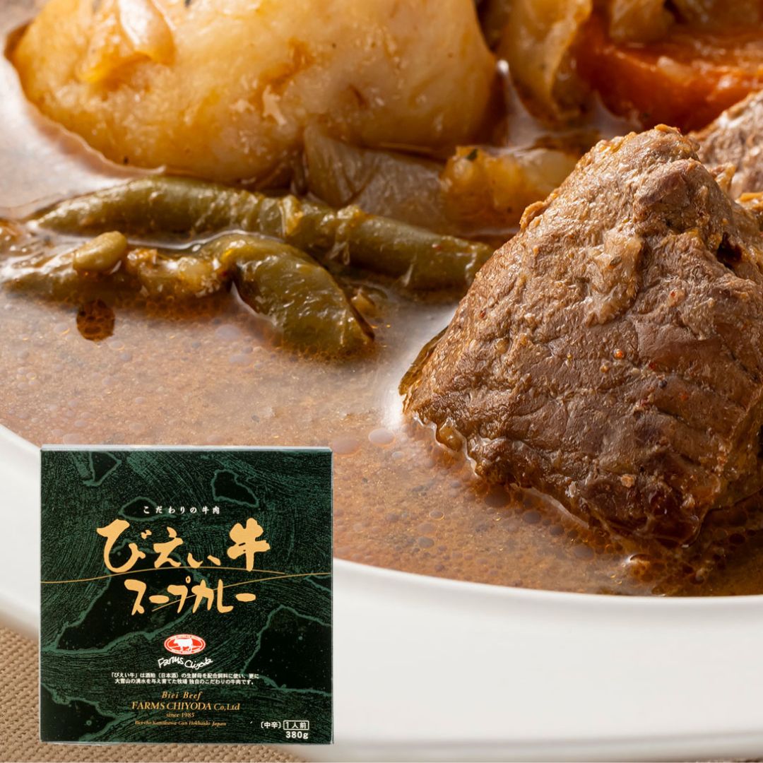 【ふるさと納税】ファームズ千代田　びえい牛スープカレー　380g×4セット | 常温 人気 送料無料北海道 美瑛 おすすめ お土産 御礼 北海道料理 和牛 牛肉 カレー ビーフカレー スープカレー レトルト 非常食 美瑛町 北海道美瑛町 国産 国産牛[021-22] f014591-biei-10000635 北海道美瑛町 サンプル画像2