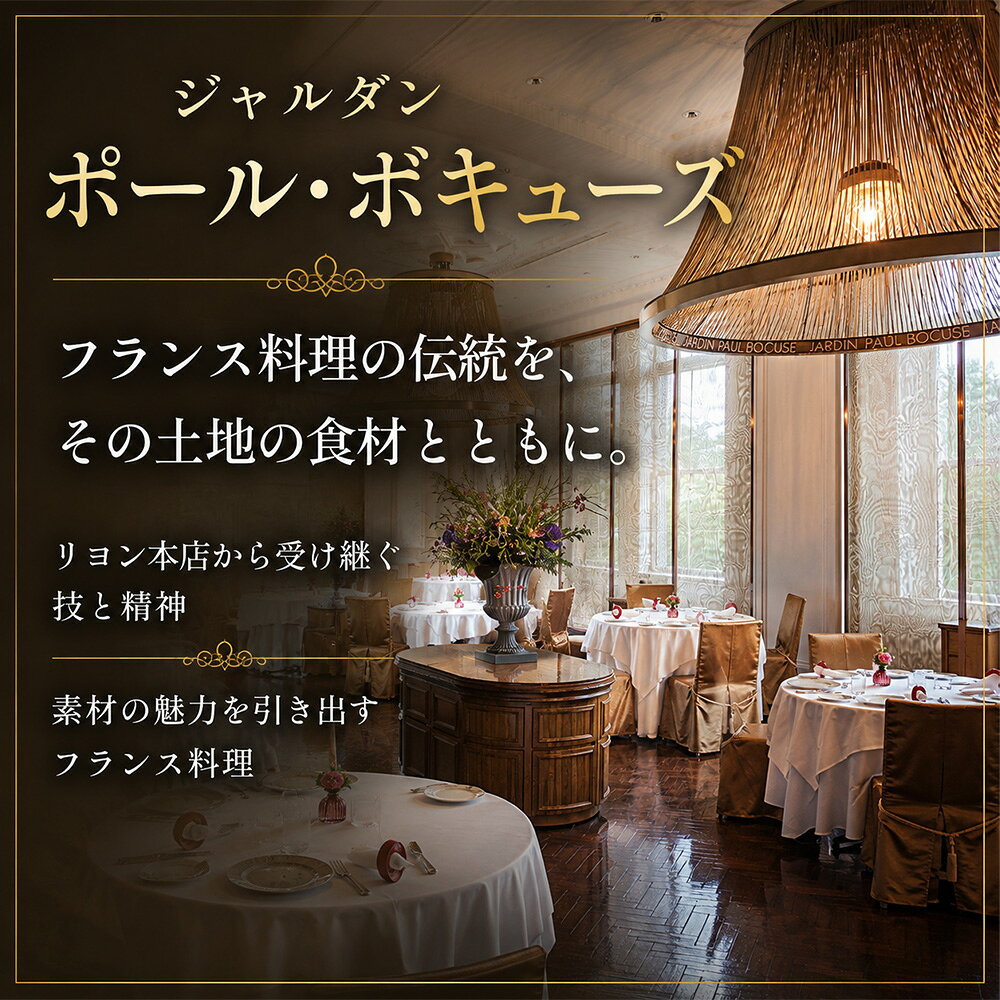 【ふるさと納税】スープ 北海道 美瑛から届いた美味しいスープ 6個セット じゃがいも スープ【ジャルダン ポール・ボキューズ 星野シェフ監修】| 北海道 じゃがいも ジャガイモ 冷凍 レトルト 人気 おすすめ 無添加 野菜スープ 野菜 北海道産 国産 スープ すーぷ soup ギフト f014591-biei-10000573 北海道美瑛町 サンプル画像3