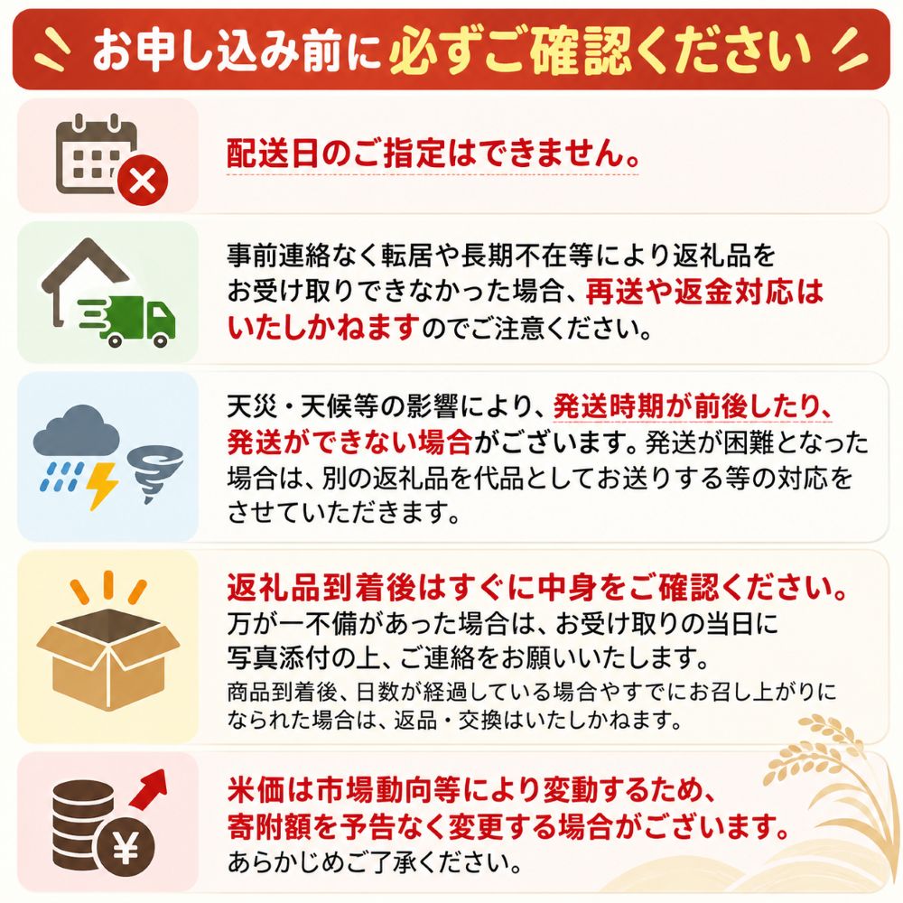 【ふるさと納税】令和8年産 米 ななつぼし 5kg 10kg お米 サスケの家 農家自慢のお米 | 新米 令和8年 米 お米 こめ コメ ブランド米 ごはん ななつぼし 精米 白米 5キロ 10キロ 北海道産 北海道 f014591-biei-10000626 北海道美瑛町 サンプル画像3