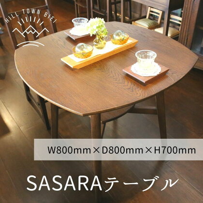 SASARAテーブル　北海道　北海道美瑛　北海道美瑛町　美瑛町　美瑛　ハンドメイド　手づくり　テーブル　オールド仕上げ　slope　[400-01]