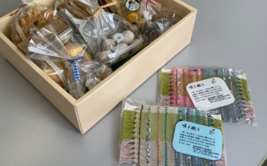 【ふるさと納税】焼き菓子詰め合わせ　すずらんセット（コースタ