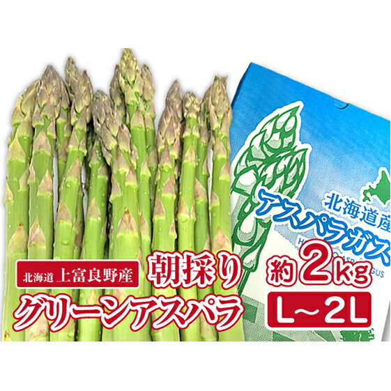 アスパラガスの育て方 畑 みんな探してる人気モノ アスパラガスの育て方 畑 ドリンク 水 お酒 アスパラガスの育て方 畑 みんな探してる人気モノ アスパラガスの育て方 畑 ドリンク 水 お酒