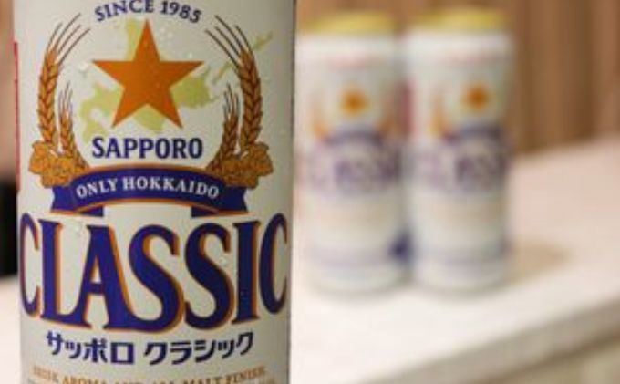 【ふるさと納税】美味しくなった。それ以上だ！サッポロクラシック 500ml×24本 お酒 ビール アルコール 飲料 晩酌 ホップ ビール大麦 生産 サッポロビール 素材 うまみ 爽快 飲み心地