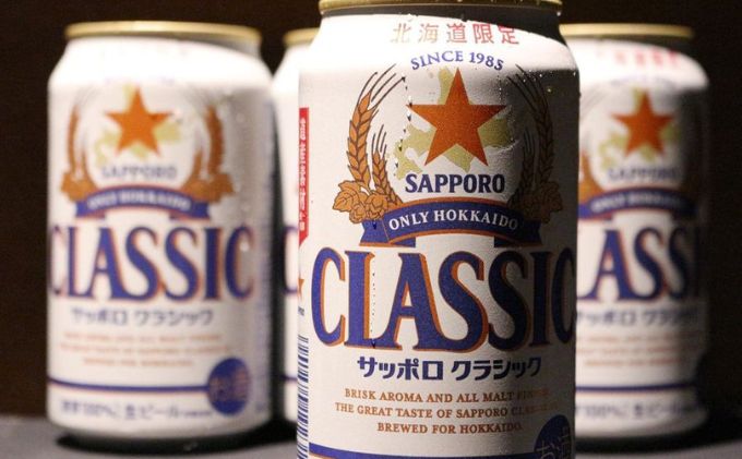 ビール 送料無料 キリン クラシックラガー ビール 500ml×24本(1ケース)【送料無料※一部地域は除く】