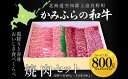 北海道上富良野町の画像2