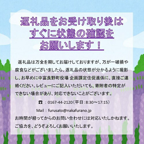 【ふるさと納税】［有機果物・完全無添加・手作り］　ジャムセット