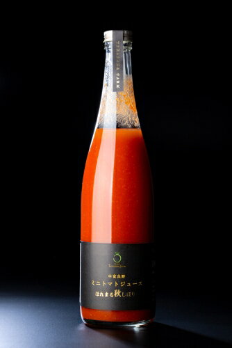 【ふるさと納税】中富良野町産ミニトマトジュース『ほれまる』秋しぼり720ml×6本セット