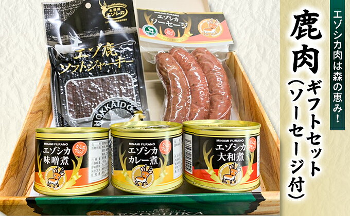 北海道南富良野町の画像2