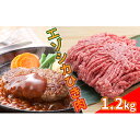 名称エゾシカ肉(挽肉)内容量エゾシカひき肉　300g（50g×6）×4パック ※50gずつトレーに分かれているので、小分けで使用出来ます。産地北海道消費期限-賞味期限別途ラベルに記載保存方法要冷凍(−18℃以下)加工業者南富フーズ株式会社北海道空知郡南富良野町事業者南富フーズ株式会社配送方法冷凍配送備考※画像はイメージです。 ※離島へはお届け出来ません。 ※上記のエリアからの申し込みは返礼品の手配が出来ないため、「キャンセル」または「寄附のみ」とさせていただきます。予めご了承ください。 ・ふるさと納税よくある質問はこちら ・寄附申込みのキャンセル、返礼品の変更・返品はできません。あらかじめご了承ください。【ふるさと納税】エゾシカひき肉1.2kg（300g×4パック） 北海道 南富良野町 エゾシカ 鹿肉 鹿 肉 お肉 ひき肉 挽肉 高タンパク 高たんぱく 小分け パック　【鹿肉】 【配送不可：離島】 エゾシカはお肉の中でも、高たんぱく、低脂質で特に鉄分が突出していることから生活習慣病をはじめ、貧血や高齢者、女性、子供にもおすすめの食材として注目されています。 エゾシカ衛生処理マニュアルを遵守しHACCPを取得したほか、北海道が認証する工場のお肉ですので安心してお召し上がり頂けます。 50gずつの切り離し可能なトレーに入っているので、少量ずつ小分けで使用出来ます！ カレー、ハンバーグ、炒め物などにご活用ください。 寄附金の用途について ～地場産業の振興・発展に関する事業～ ～アドベンチャーツーリズムの推進に関する事業～ ～保育・子育て支援に関する事業～ ～未来を担う若者育成支援に関する事業～ 受領証明書及びワンストップ特例申請書のお届けについて 入金確認後、注文内容確認画面の【注文者情報】に記載の住所にお送りいたします。発送の時期は、入金確認後1～2週間程度を目途に、お礼の特産品とは別にお送りいたします。 ■　ワンストップ特例について ワンストップ特例をご利用される場合、1月10日までに申請書が当庁まで届くように発送ください。 マイナンバーに関する添付書類に漏れのないようご注意ください。 ▽申請書のダウンロードはこちら https://event.rakuten.co.jp/furusato/guide/onestop/