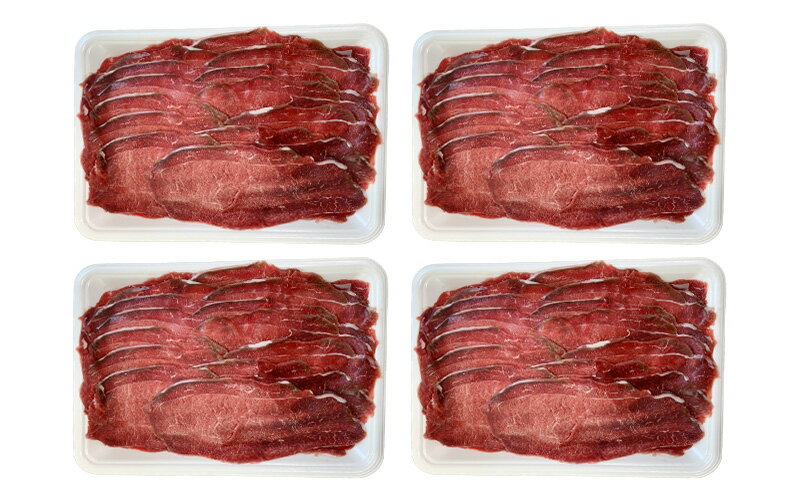 【ふるさと納税】【12か月定期便】エゾシカ肉のスライス モモ(計2kg) 南富フーズ株式会社 鹿肉 ジビエ 鹿 肉 北海道 南富良野町 エゾシカ