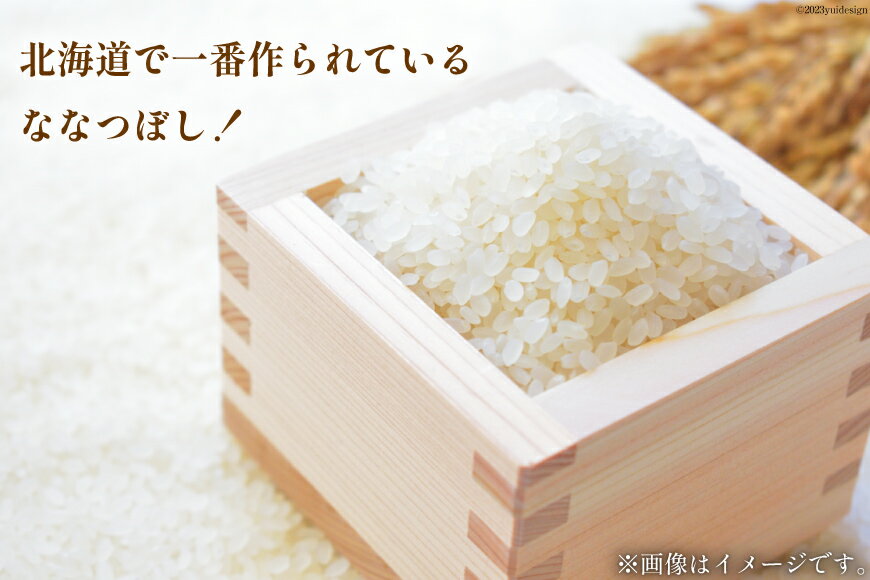 北海道剣淵町の画像3