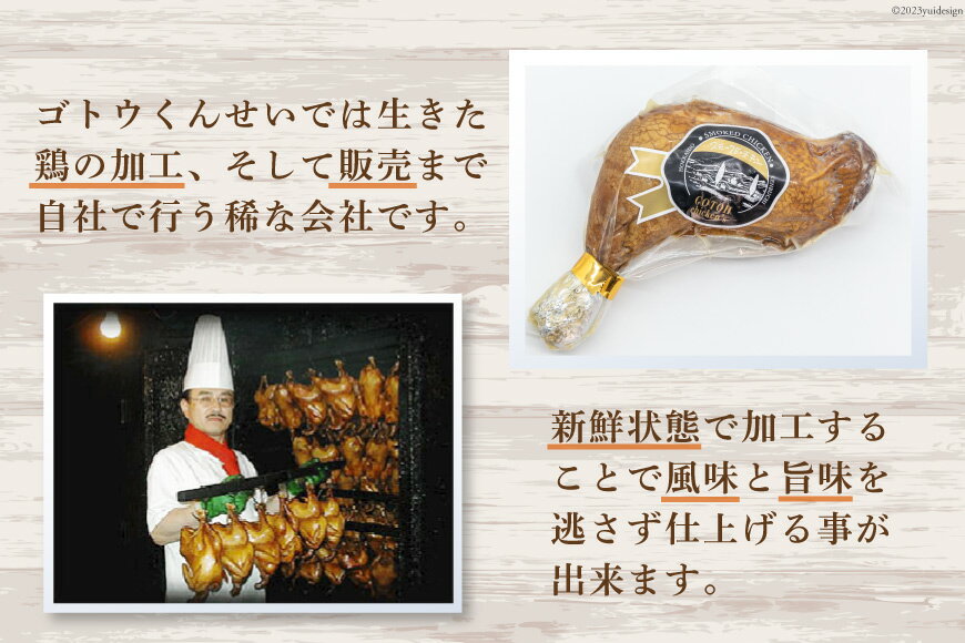 北海道剣淵町の画像3