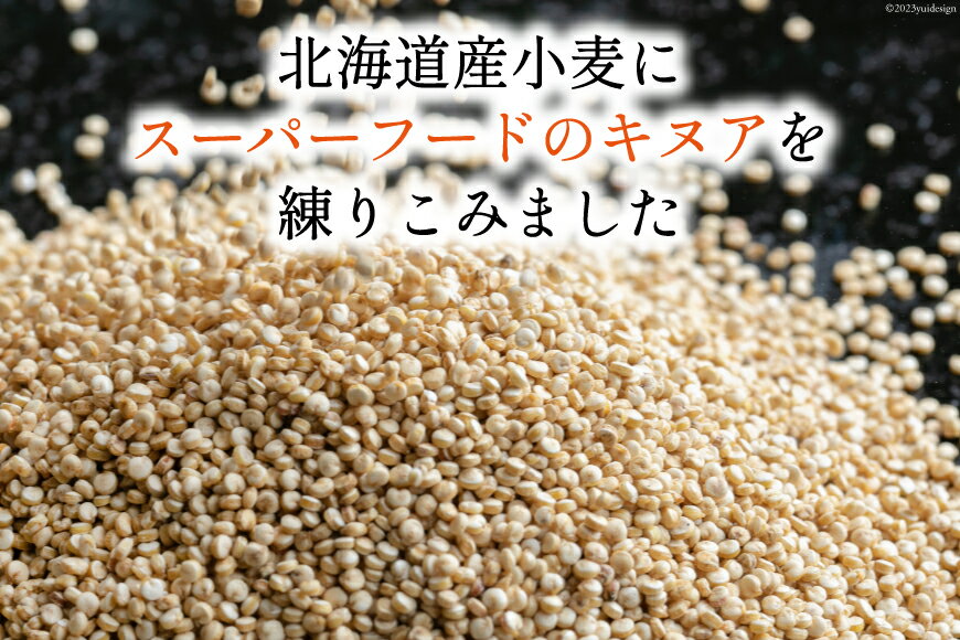 北海道剣淵町の画像2