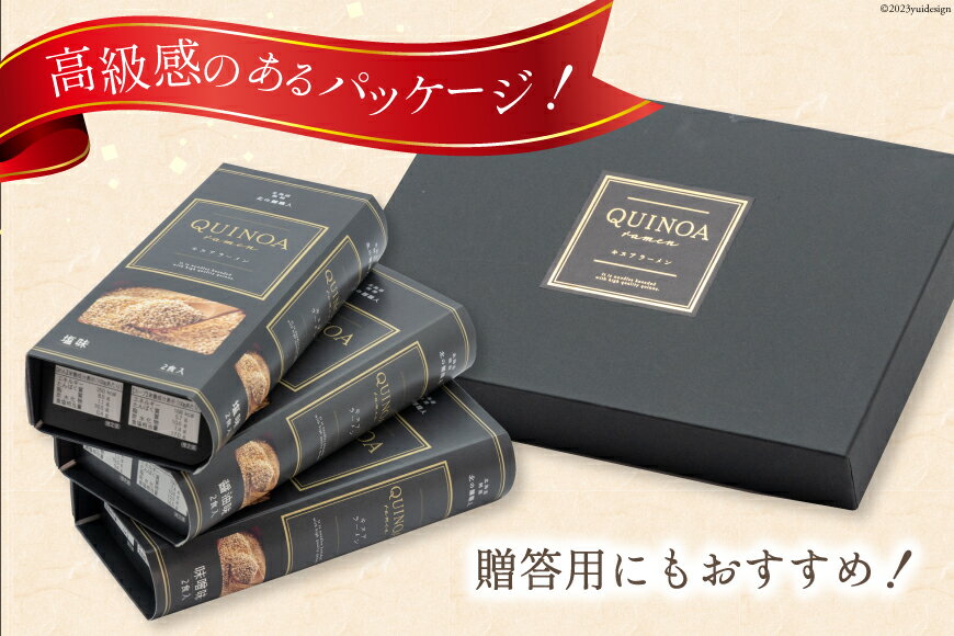 北海道剣淵町の画像3