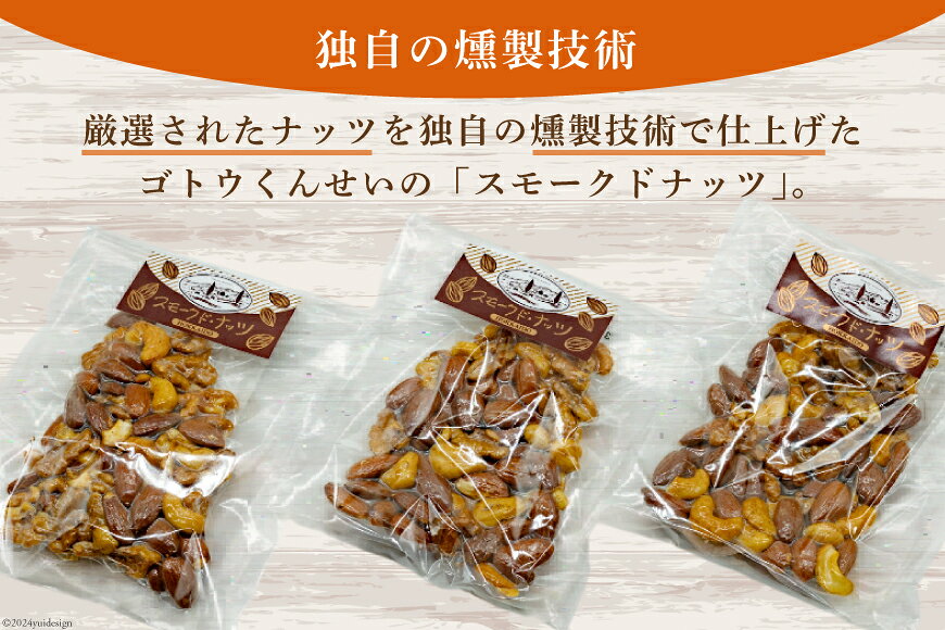 �ڤդ뤵��Ǽ�ǡ� �ʥå� ���� ���⡼���ɥʥå� 60g 3�� ��180g [���ȥ����󤻤� �̳�ƻ ��ʥĮ 14656348] �����ʥå� ���⡼���ʥå� ���⡼�� ���󤻤� ���Ĥޤ� �Ĥޤ� �ﲹ