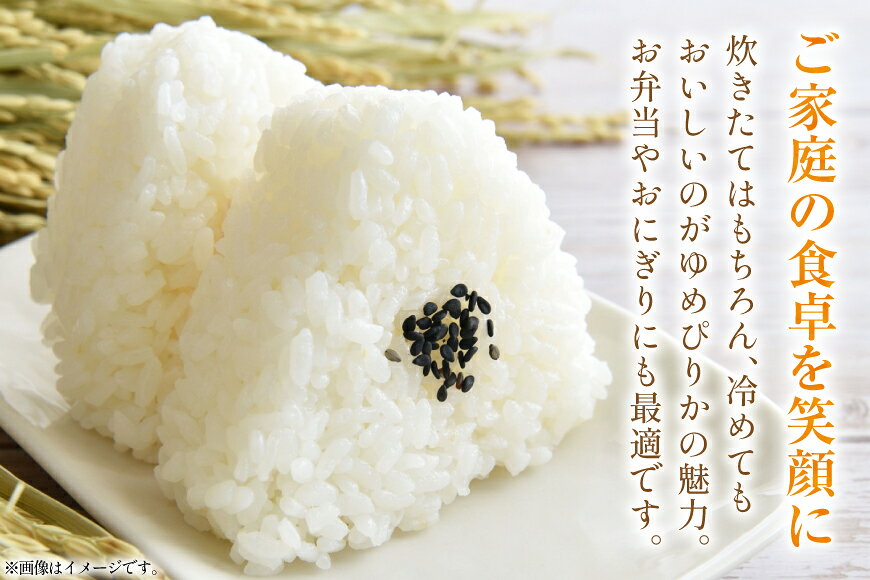 北海道剣淵町の画像3