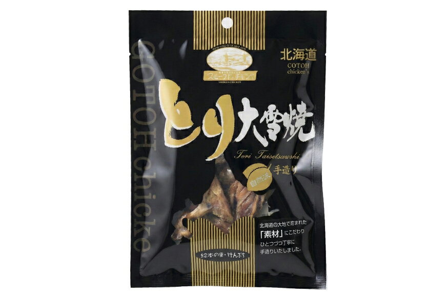 北海道剣淵町の画像2