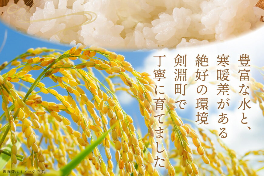 北海道剣淵町の画像3