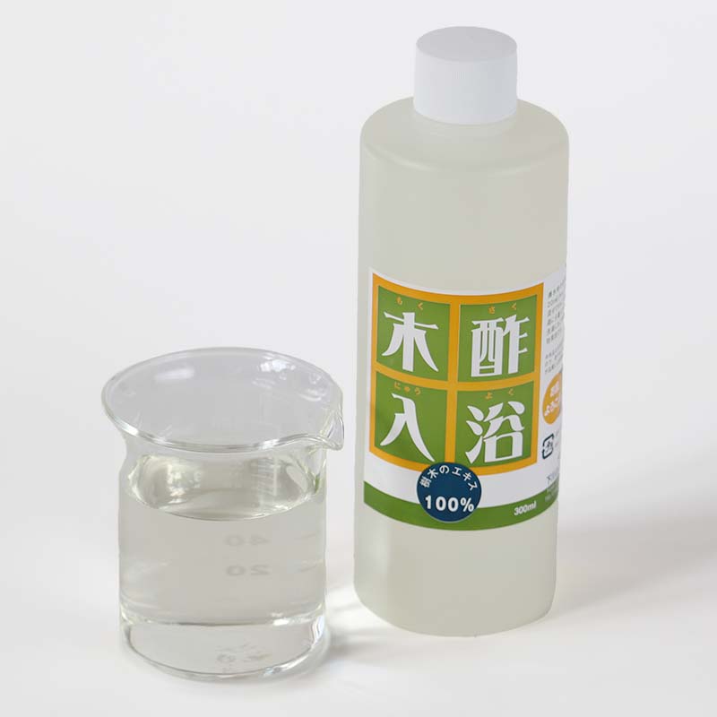 【ふるさと納税】 木酢入浴 300ml 【入浴用木酢液】 入浴液 お風呂 故郷 ふるさと 納税 北海道 下川町 F4G-0182