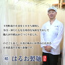 北海道下川町の画像2