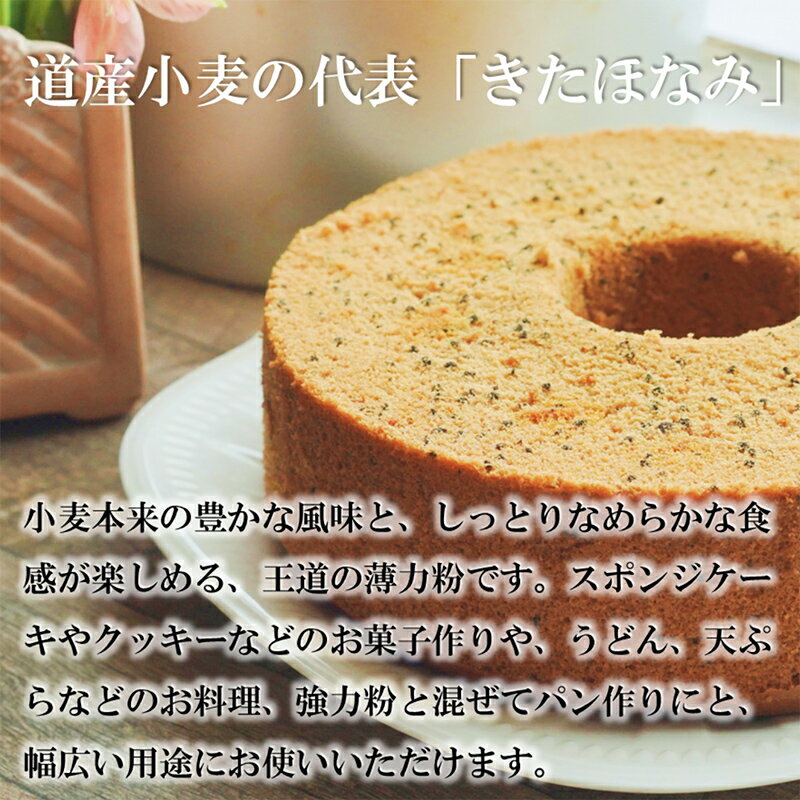 北海道下川町の画像3