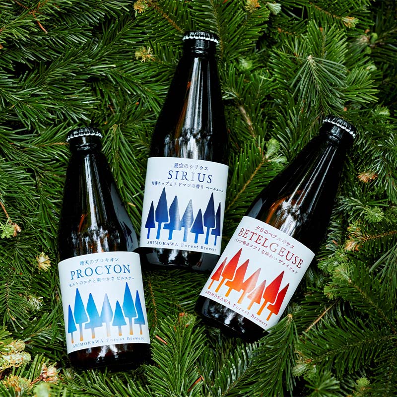 【ふるさと納税】しもかわ森のブルワリーのクラフトビール定番6本セット（3種×2本） ピルスナー ペールエール ヴァイツェン F4G-0241