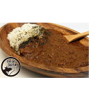 【ふるさと納税】ビーフ100%スパイシーキーマカレー200g