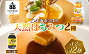 北海道美深町の画像2