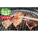 【ふるさと納税】北海道産 黒牛カルビ焼肉定期便(500g×3)【こだわりの美深黒牛】 お肉 牛肉 バーベキュー 牛肉炒め物