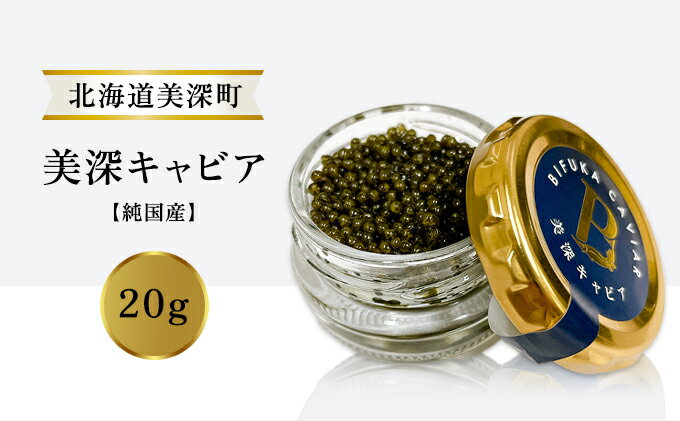日本豊受自然農 秋刀魚の生姜煮 二切れ