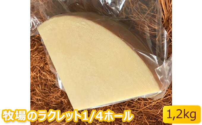 チチヤス　瀬戸内レモンヨーグルト80g×4p　6個入（計24個）