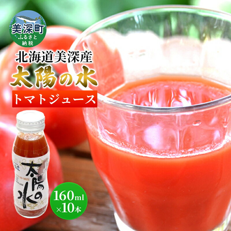 ڤդ뤵Ǽǡ̳ƻ ȥޥȥ塼 ۤο 160ml10