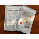 【ふるさと納税】からだに優しい程よい口当たり レトルトそば粥