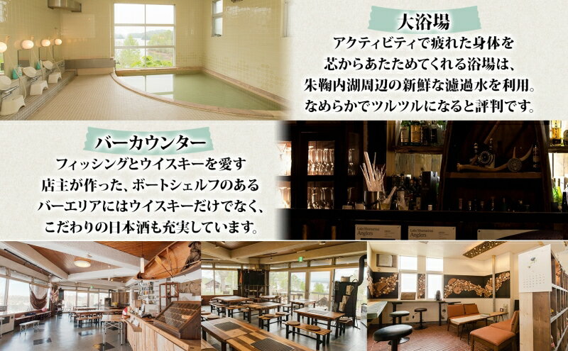 北海道幌加内町の画像3