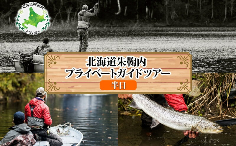 北海道幌加内町の画像2