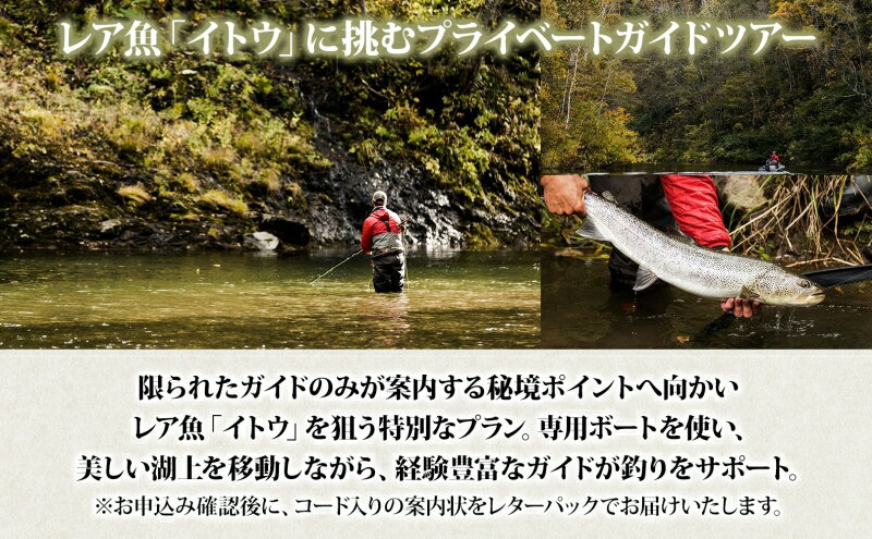 北海道幌加内町の画像3