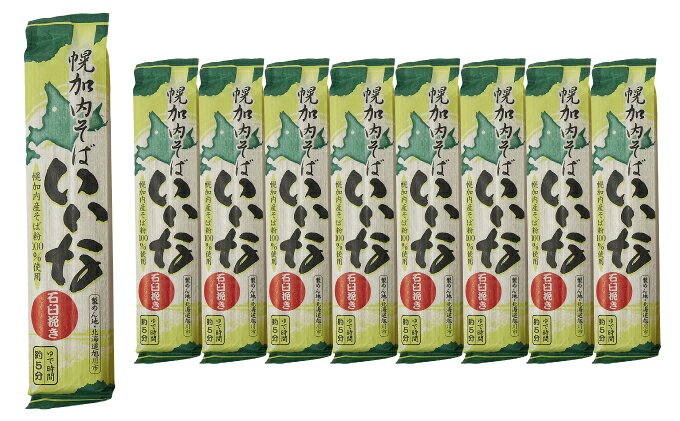 北海道幌加内町の画像3