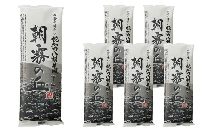 北海道幌加内町の画像3